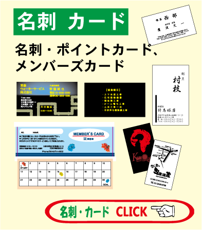 オリジナル台紙300種以上、サイズ、デザイン、ロゴOK