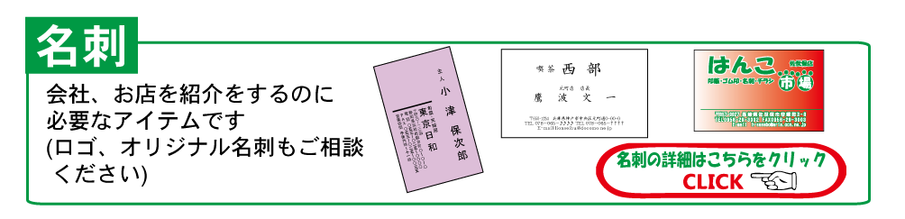 オリジナル台紙300種以上、サイズ、デザイン、ロゴOK